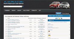 Desktop Screenshot of kalina2.ru