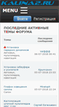 Mobile Screenshot of kalina2.ru